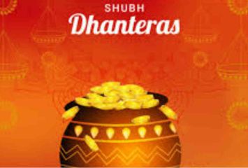 Dhanteras: ‘ధంతేరాస్’పైనే నగల వ్యాపారుల ఆశలు.. గత ఏడాది వ్యాపారంలో 70% జరుగుతుందని అంచనా