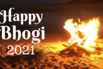 భోగి పండుగ గురించి ప్రతి ఒక్కరూ తెలుసుకోవాల్సిన విషయాలు