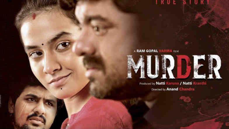 Varma's Murder: వర్మ మర్డర్ చిత్రం విడుదలకు తెలంగాణ హైకోర్టు గ్రీన్‌ సిగ్నల్‌