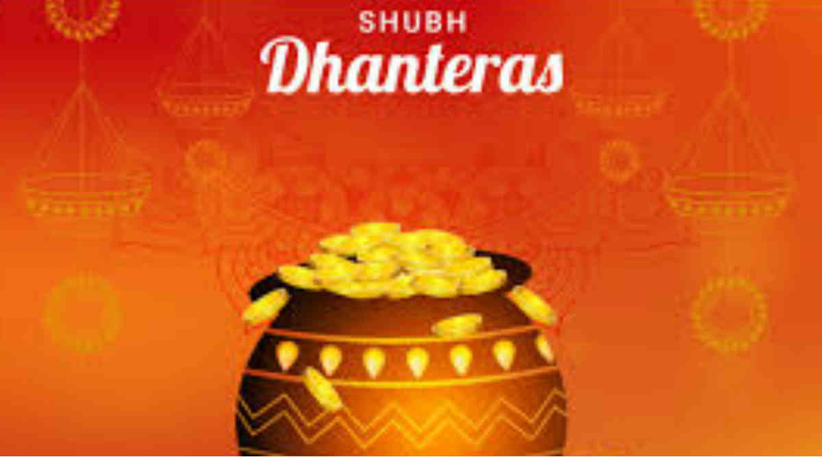 Dhanteras: ‘ధంతేరాస్’పైనే నగల వ్యాపారుల ఆశలు.. గత ఏడాది వ్యాపారంలో 70% జరుగుతుందని అంచనా