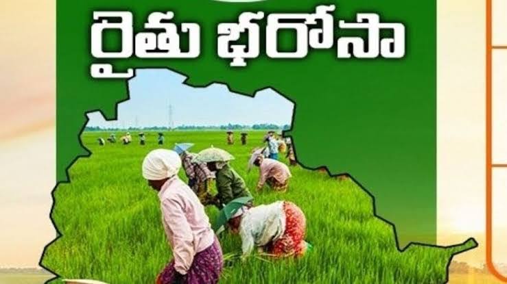 రేపటి నుండి రైతు భరోసా.. గుడ్ న్యూస్ చెప్పిన ప్రభుత్వం
