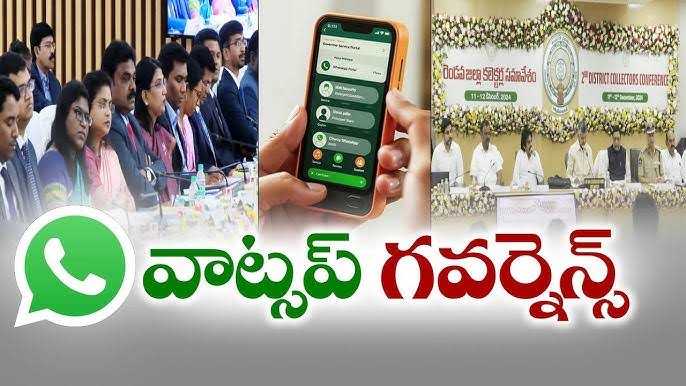 నేటి నుంచి వాట్సాప్ గవర్నెన్స్.. ఫోన్ కే సర్టిఫికెట్లు
