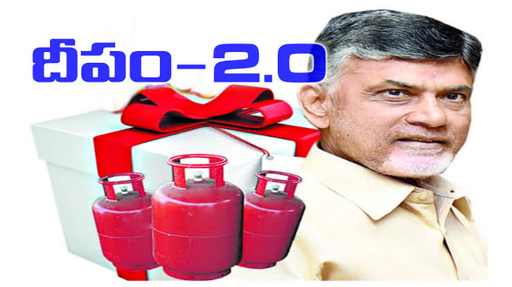 ఉచిత గ్యాస్ తీసుకునేందుకు అదే లాస్ట్ డేట్