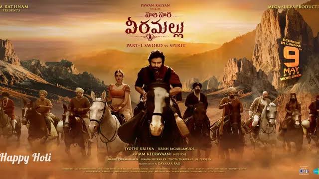 పవన్ హరిహర వీరమల్లు వాయిదా