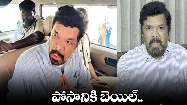 BREAKING: పోసానికి బెయిల్ మంజూరు