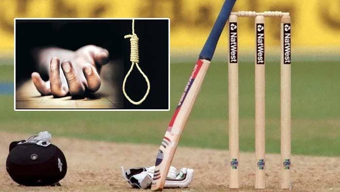 ప్రాణం తీసిన క్రికెట్ బెట్టింగ్