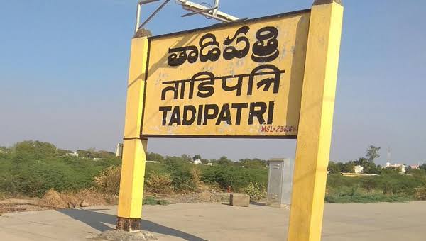 తాడిపత్రిలో టెన్షన్: 17 మందిపై కేసు నమోదు