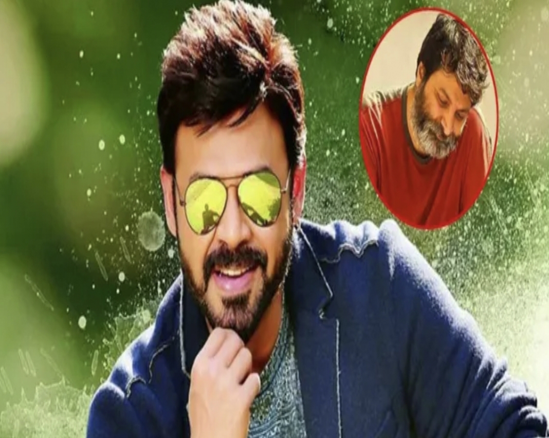 వెంకీ - త్రివిక్రమ్ కాంబోలో ఫ్యామిలీ డ్రామా