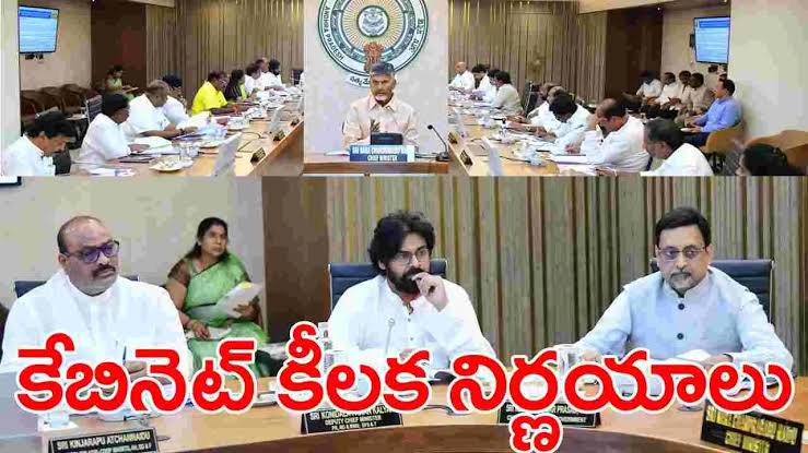 ఏపి కేబినెట్ కీలక నిర్ణయాలు