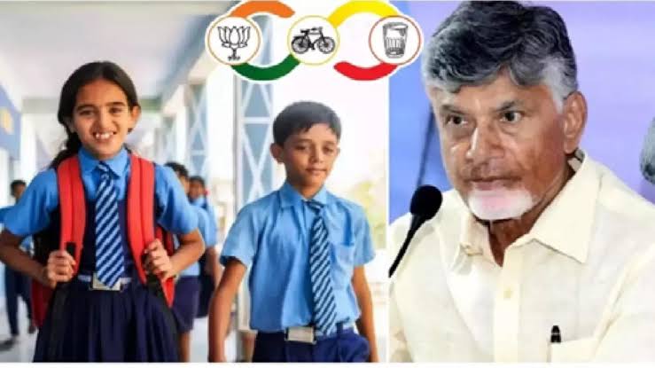 తల్లికి వందనం అమలుపై కొత్త ట్విస్ట్