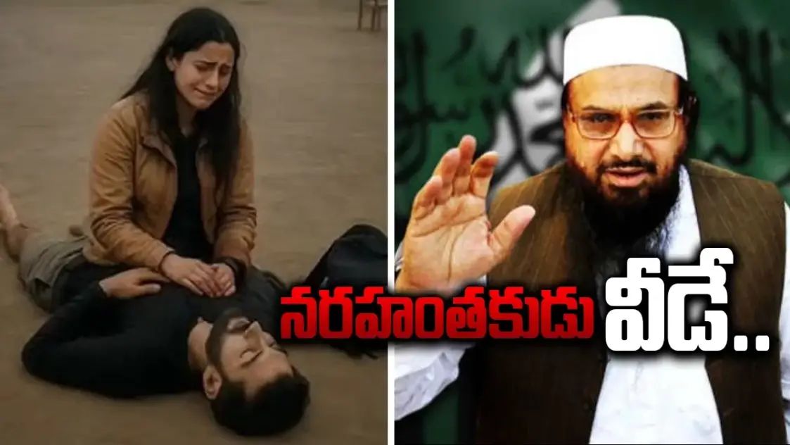 పహల్గాం ఉగ్రదాడి వెనకున్న దుర్మార్గుడు ఇతడే..