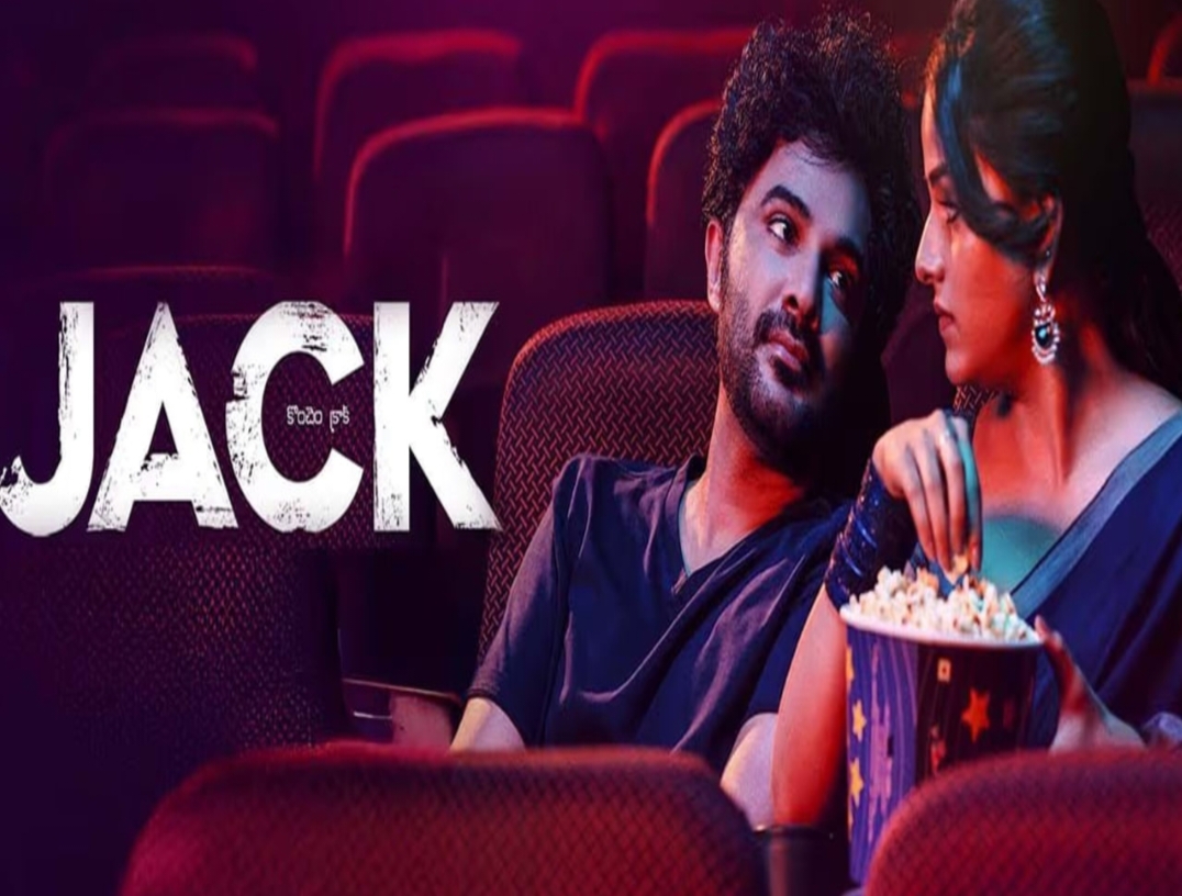 ఓటీటీలోకి జాక్ సినిమా