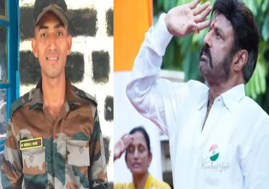 జవాన్ కుటుంబానికి బాలకృష్ణ ఆర్థిక సాయం