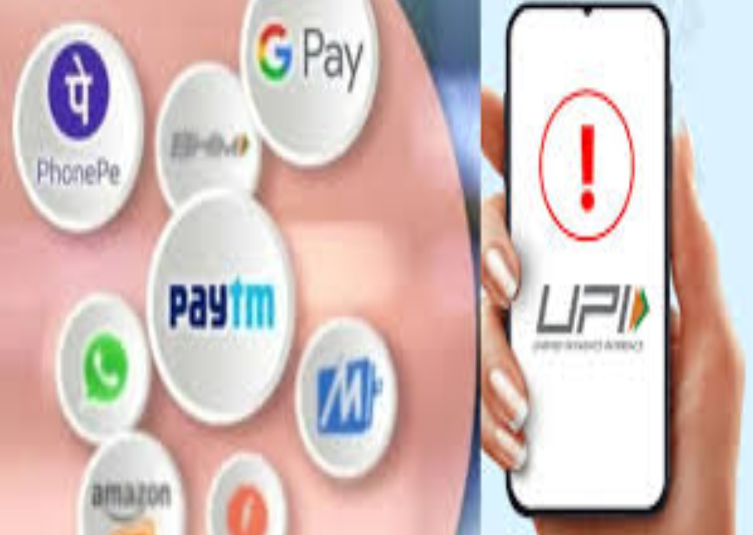 UPI పేమెంటు ఫెయిల్ అవడానికి కారణలు ఇవే..
