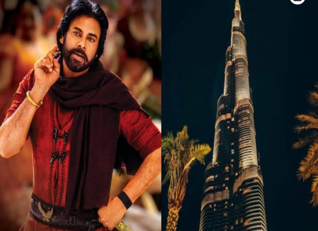బుర్జ్ ఖలీఫాపై హరిహర వీరమల్లు ట్రైలర్..!