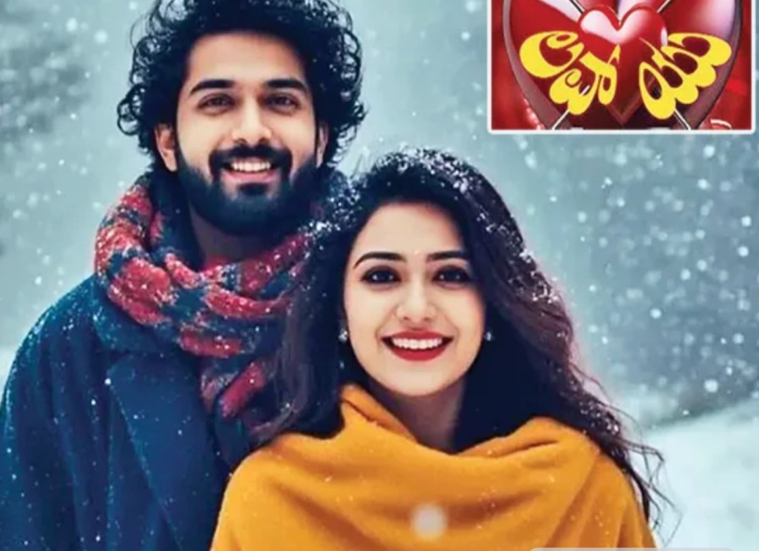 AIతో తొలిసారి సినిమా చిత్రీకరణ