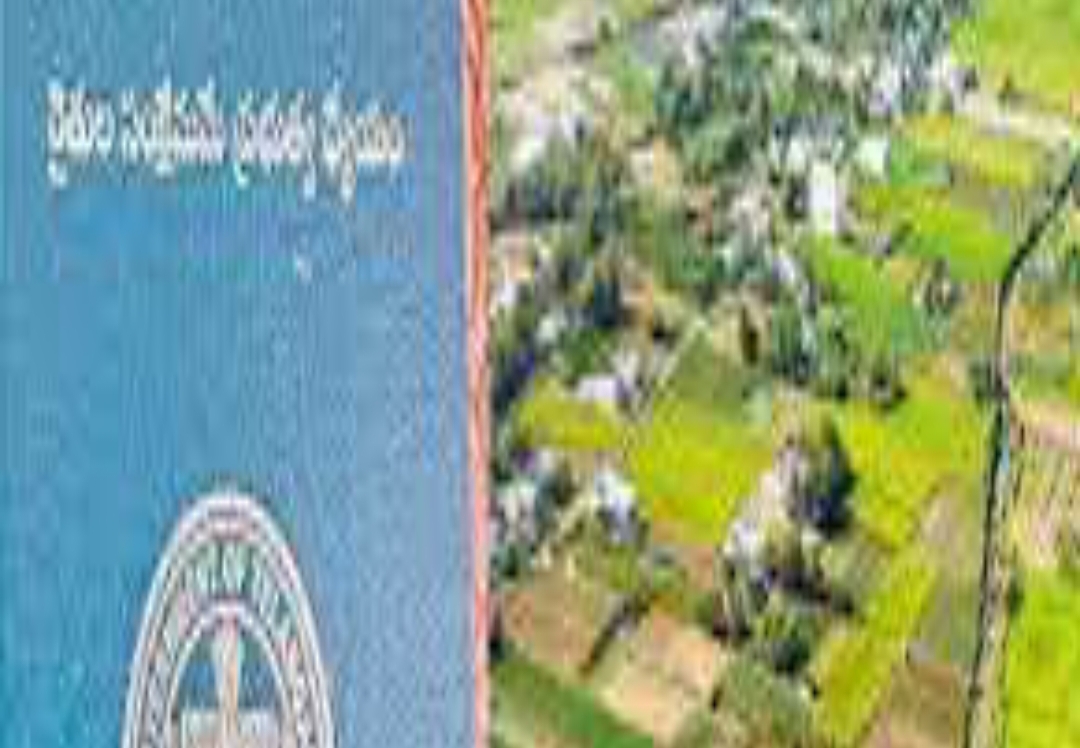 భూమి హక్కుల విషయంలో హైకోర్టు కీలక తీర్పు