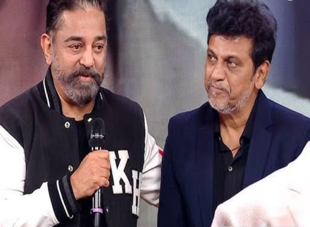 కమల్ హాసన్ వ్యాఖ్యలు.. కన్నడ సూపర్ స్టార్ సపోర్ట్