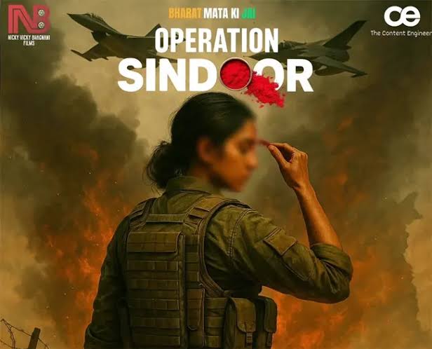 ఆపరేషన్ సింధూర్ పేరుతో సినిమా