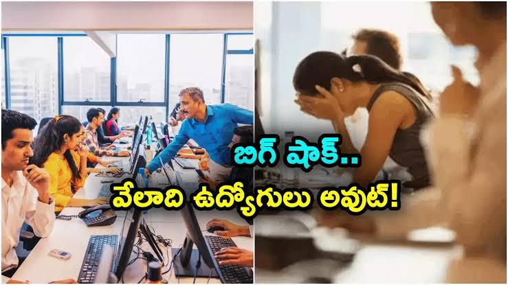 టెక్ ఉద్యోగులకు బిగ్ షాక్