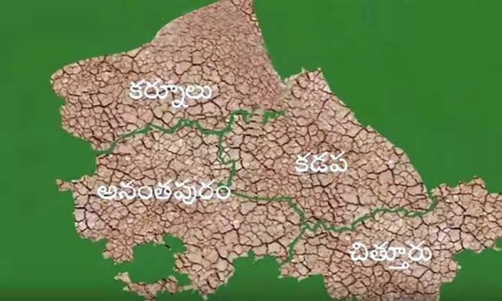 అలెర్ట్: రాయలసీమ ప్రజలు జాగ్రత్త
