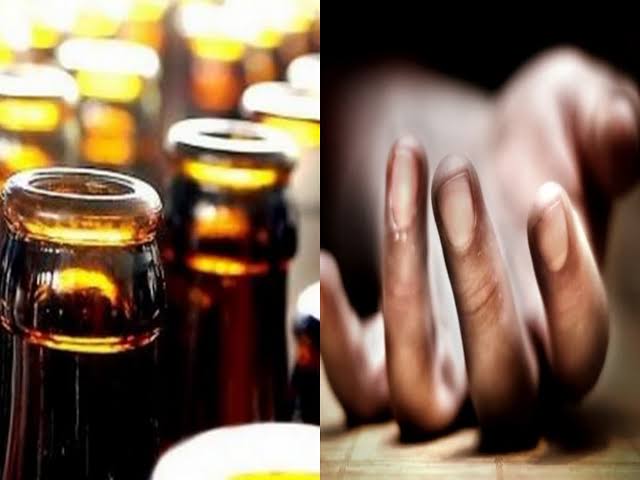 కల్తీ మద్యం తాగి 14 మంది మృతి