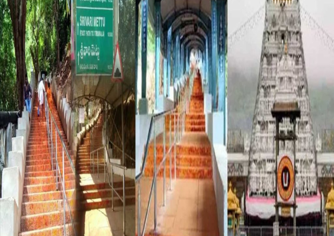 తిరుమల వెళ్ళే భక్తులకు అలెర్ట్