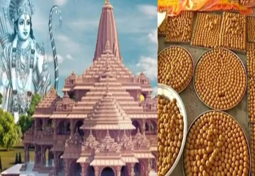 అయోధ్య ప్రసాదం పేరుతో రూ.3.85 కోట్లు స్వాహా