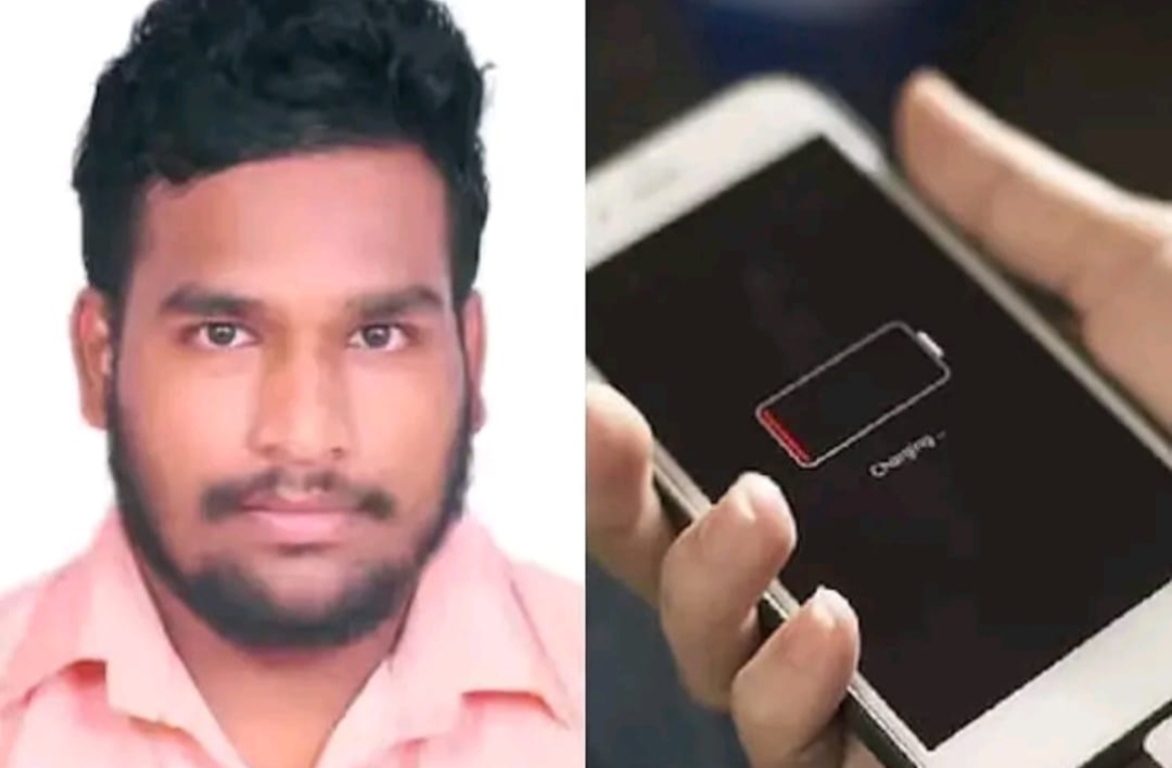 ఛార్జింగ్ పెట్టి మాట్లాడుతుండగా పేలిన ఫోన్.. యువకుడు మృతి