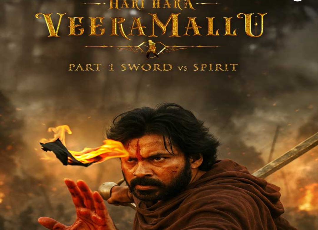 హరిహర విరమల్లు రిలీజ్ డేట్ ఫిక్స్