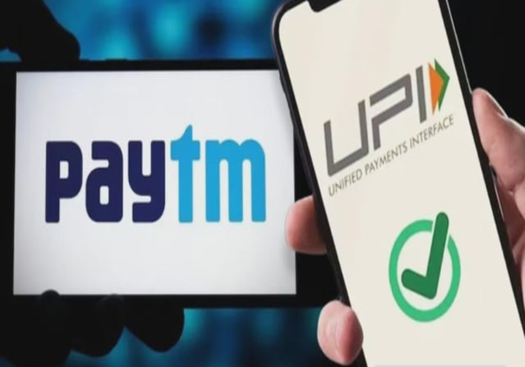 పేటీయంలో కొత్త ఫీచర్