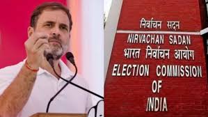 రాహుల్ గాంధీ డిమాండ్ ను తిరస్కరించిన ఈసీ