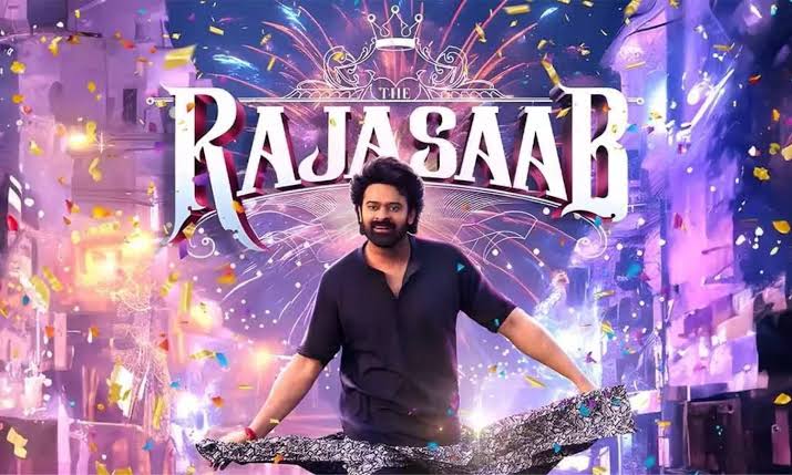 రాజాసాబ్ నుంచి కొత్త అప్డేట్