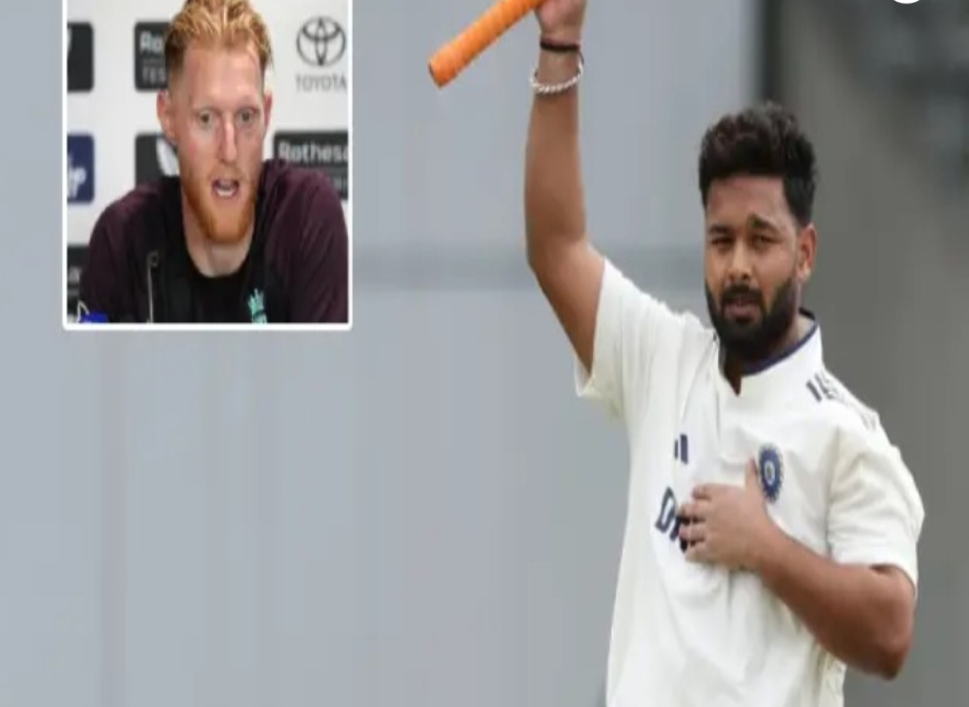 రిషబ్ పంత్ పై బెన్ స్టోక్స్ ప్రశంసలు