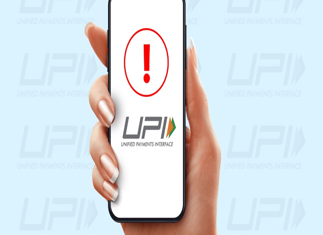 HDFC యూపీఐలు పని చేయవ్..!