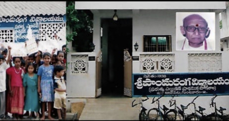 స్వాతంత్ర్యోద్యమ కాలం నాటి పాఠశాల మూత