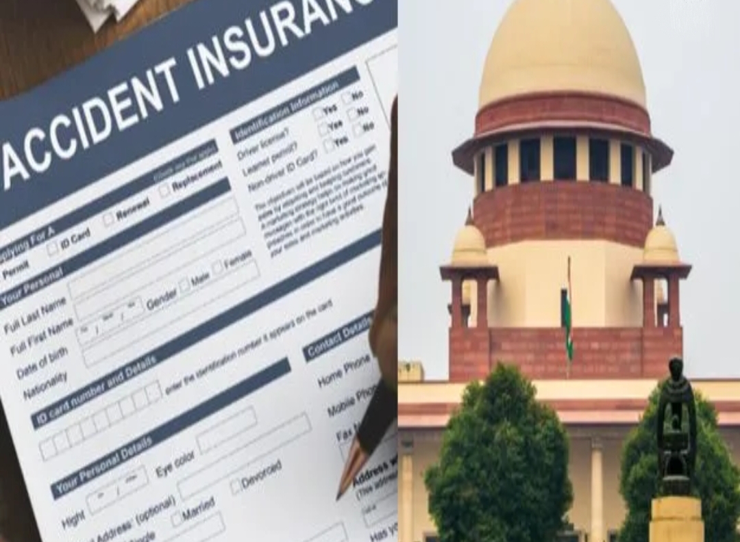 ప్రమాద బీమా పాలసీపై సుప్రీం సంచలన తీర్పు