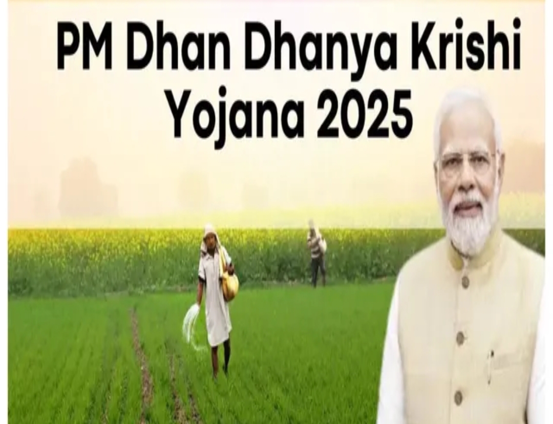 అన్నదాతల కోసం మరో అదిరిపోయే స్కీమ్