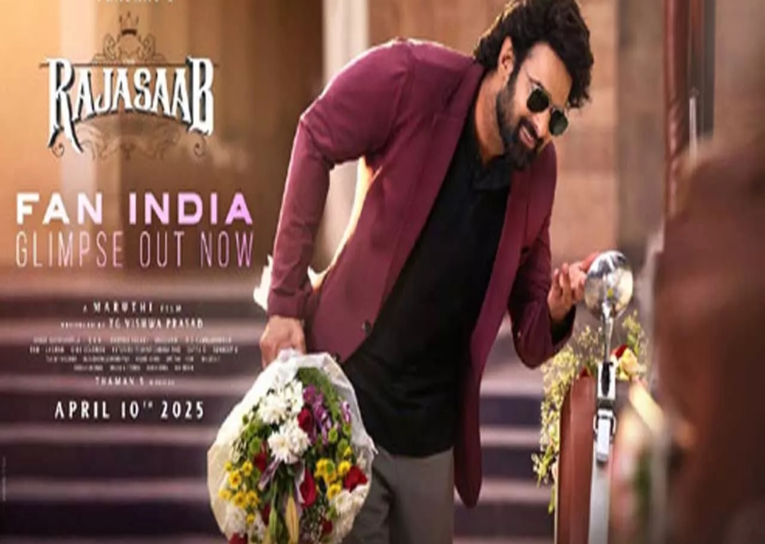 ప్రభాస్ ఫ్యాన్స్ కు గుడ్ న్యూస్