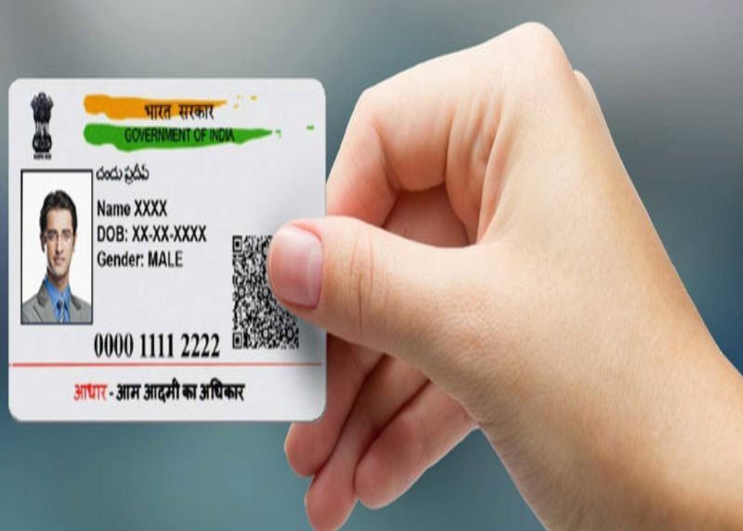 ఆధార్ దుర్వినియోగానికి ఇక చెక్