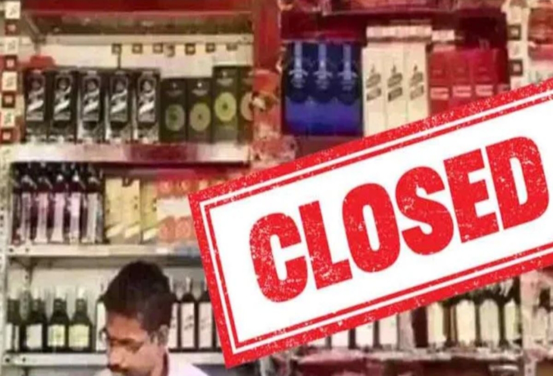 నేడు, రేపు మద్యం షాపులు బంద్