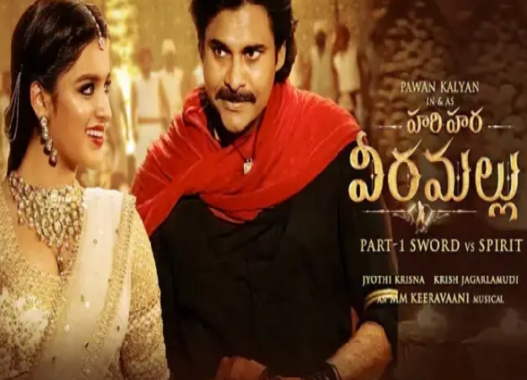 హరిహర వీరమల్లు నుంచి కొన్ని సీన్స్ తొలగింపు