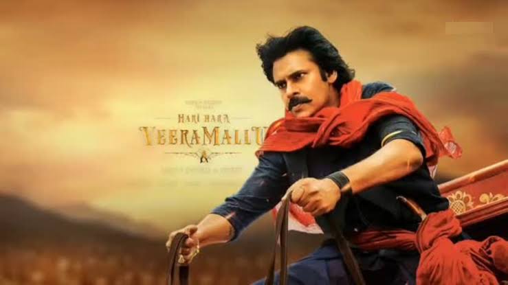 హరిహర వీరమల్లు ఈవెంట్.. చీఫ్ గెస్ట్ ఎవరంటే..