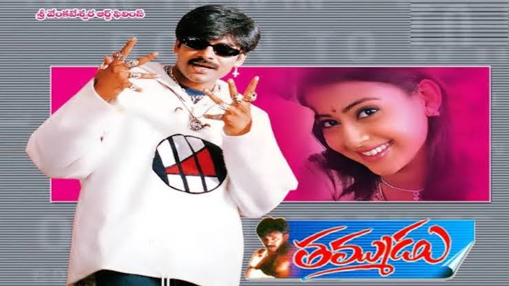 పవర్ స్టార్ బర్త్ డే కానుకగా తమ్ముడు