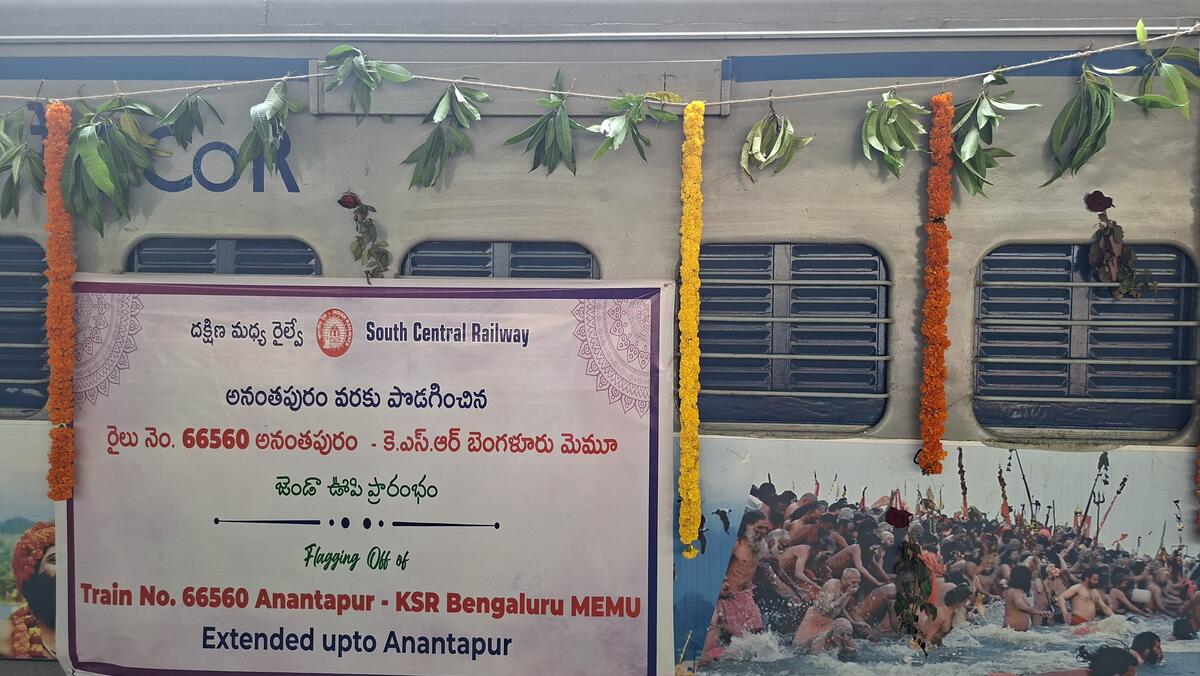 బెంగళూరు రైలుకు భలే డిమాండ్..!