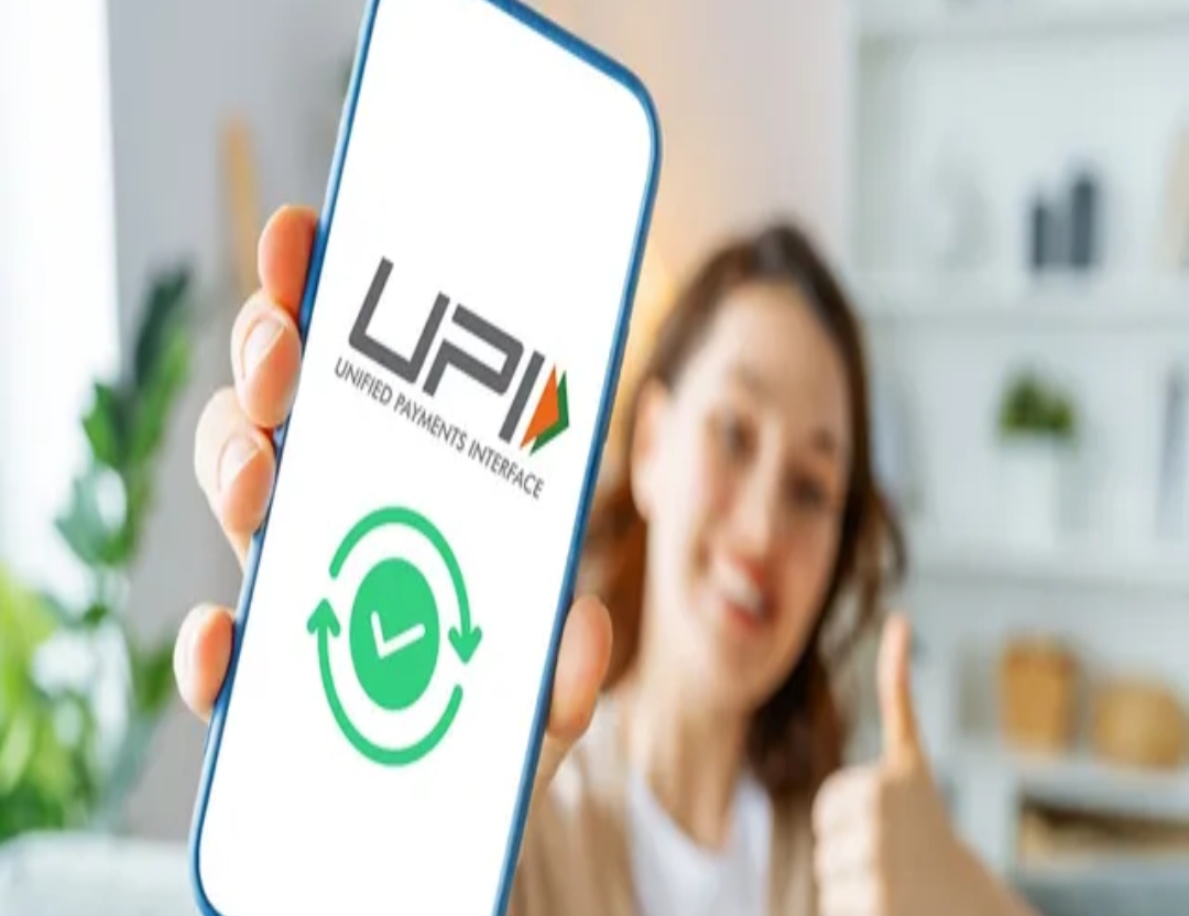 నేటి నుంచి UPI కొత్త రూల్స్