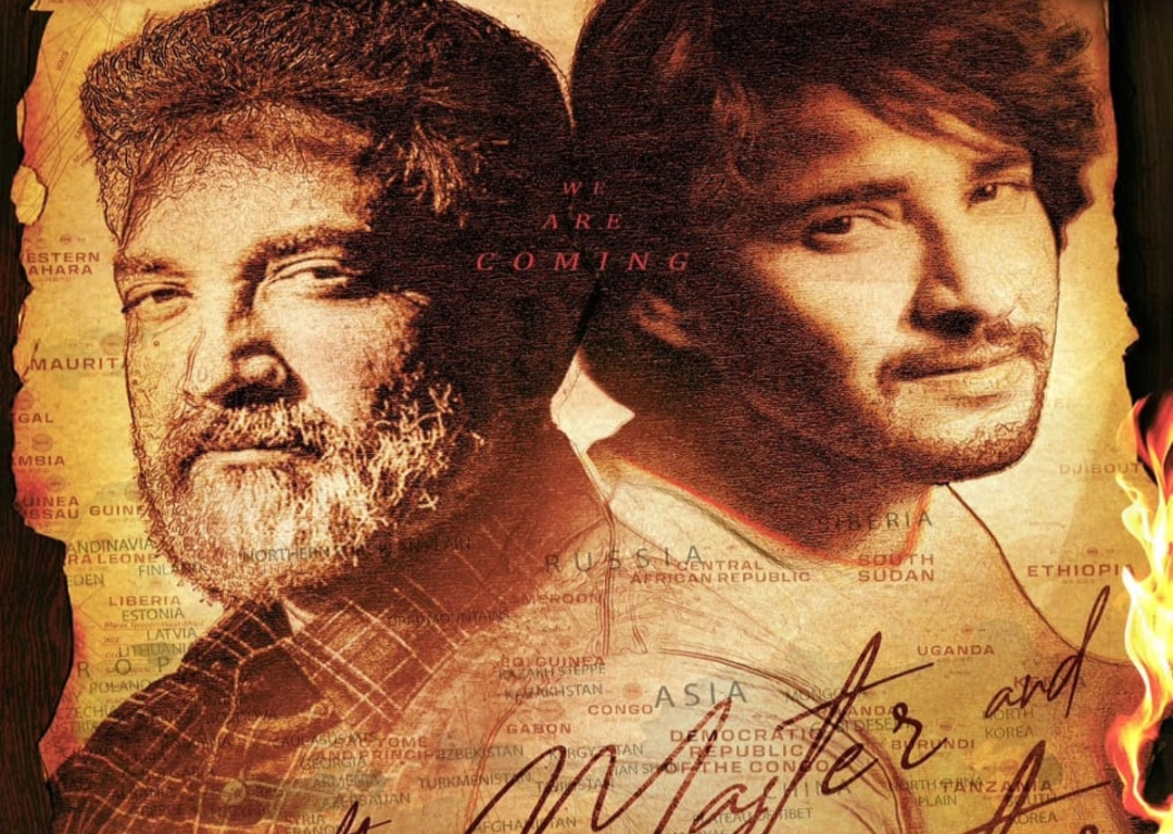 SSMB29పై మరో క్రేజీ అప్డేట్