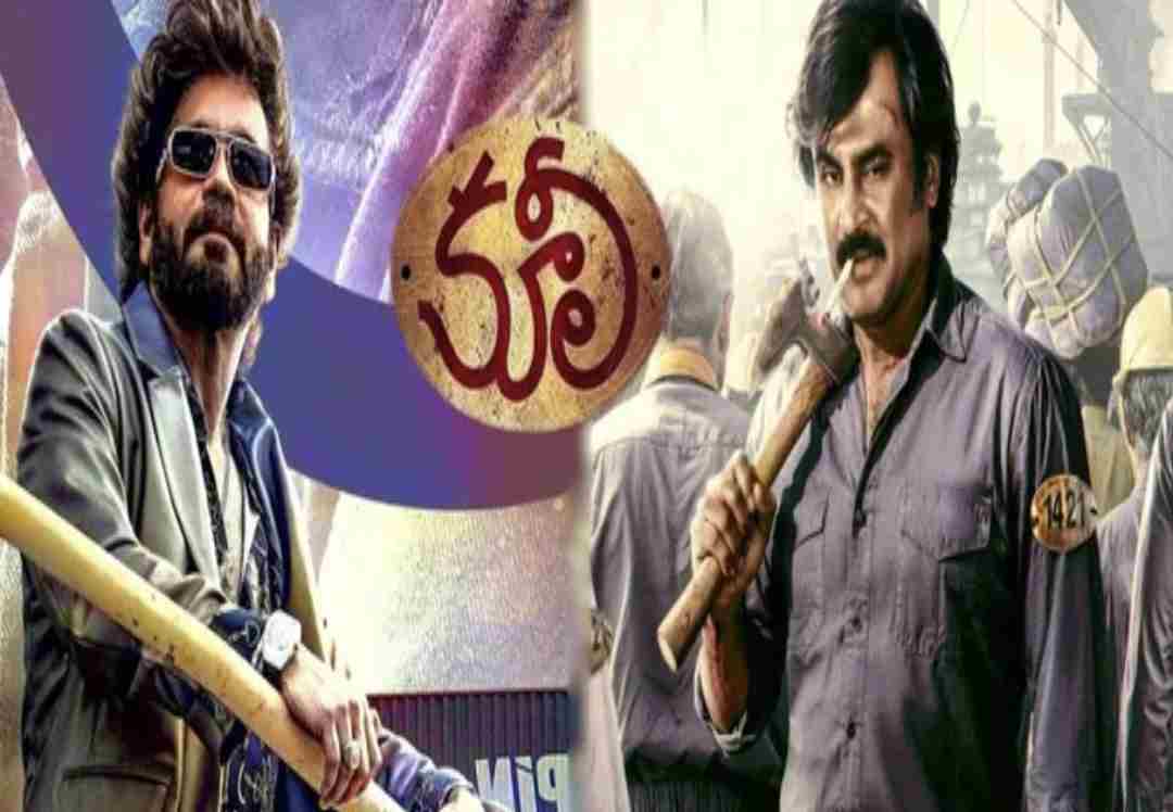 కూలీ మూవీ కోసం ఉద్యోగులకు సెలవు, ఫ్రీ టికెట్స్