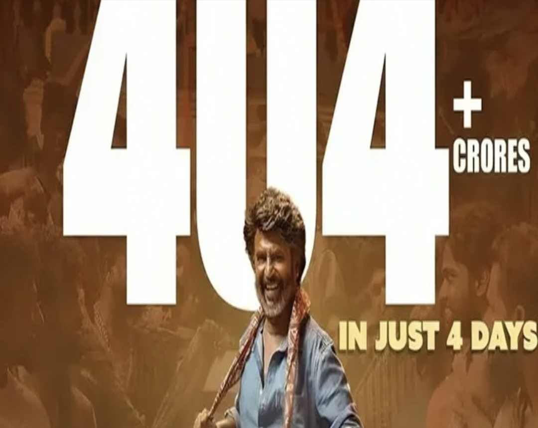 4 రోజుల్లో చరిత్ర సృష్టించిన కూలీ