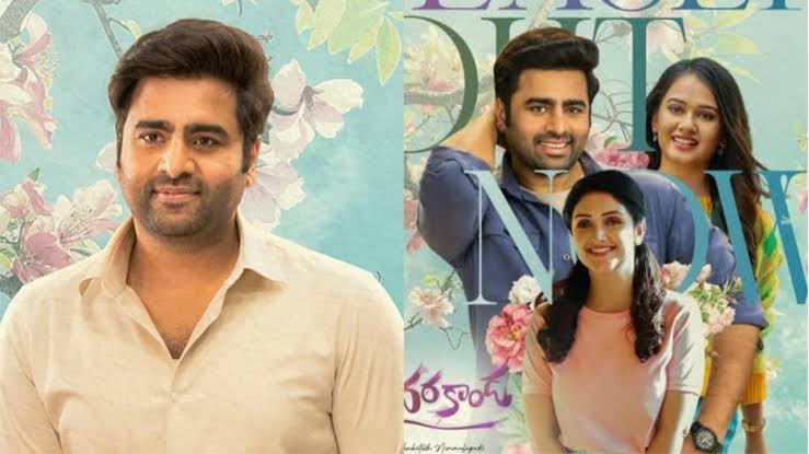 నేడు నారా రోహిత్ 20వ చిత్రం విడుదల